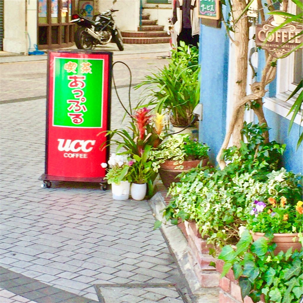 f:id:conakichi:20171127141536j:image