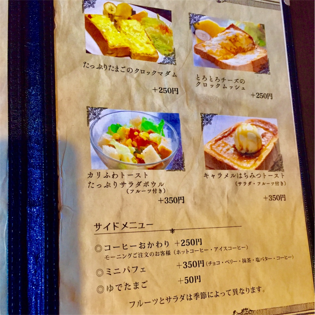 f:id:conakichi:20171130170346j:image