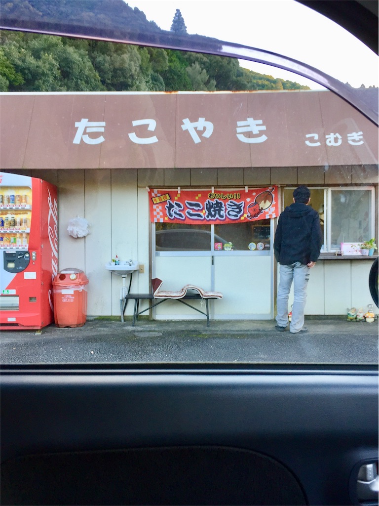 f:id:conakichi:20171208132103j:image