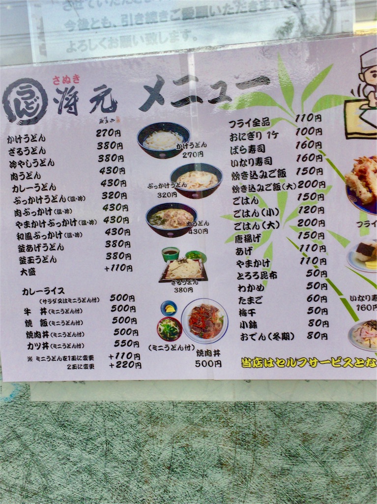 f:id:conakichi:20171209204359j:image f:id:conakichi:20171209204359j:image