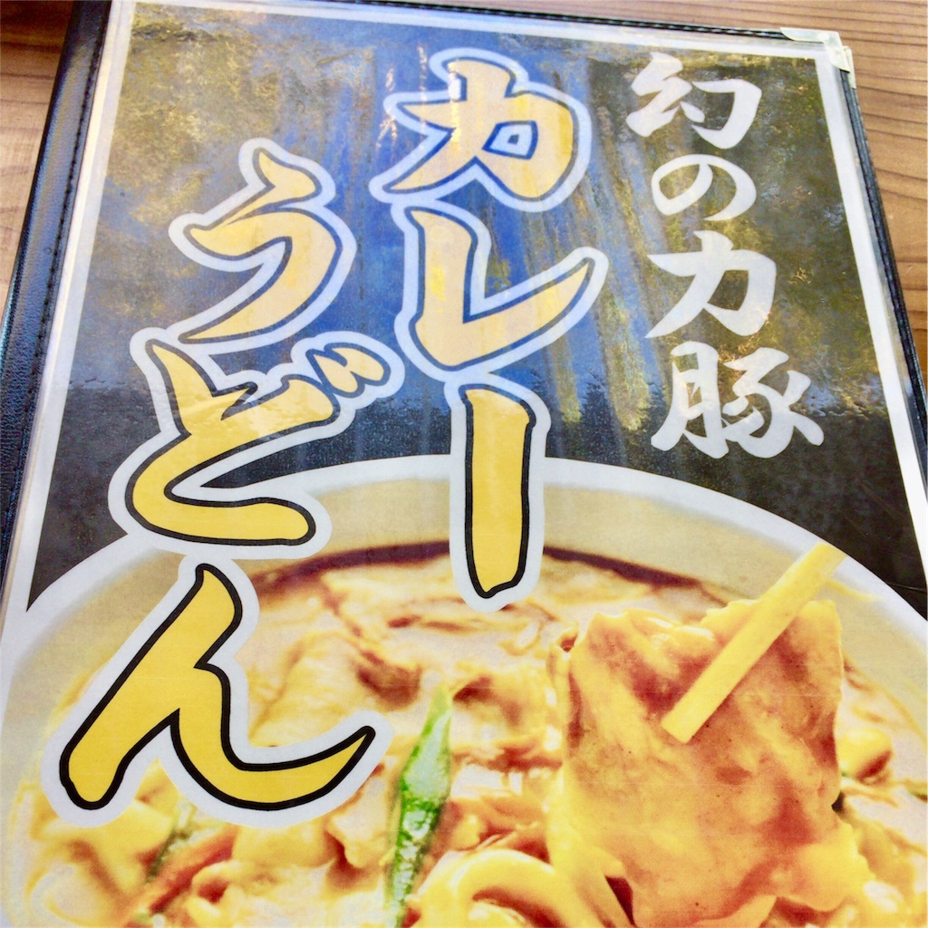 f:id:conakichi:20180122155350j:image f:id:conakichi:20180122155350j:image