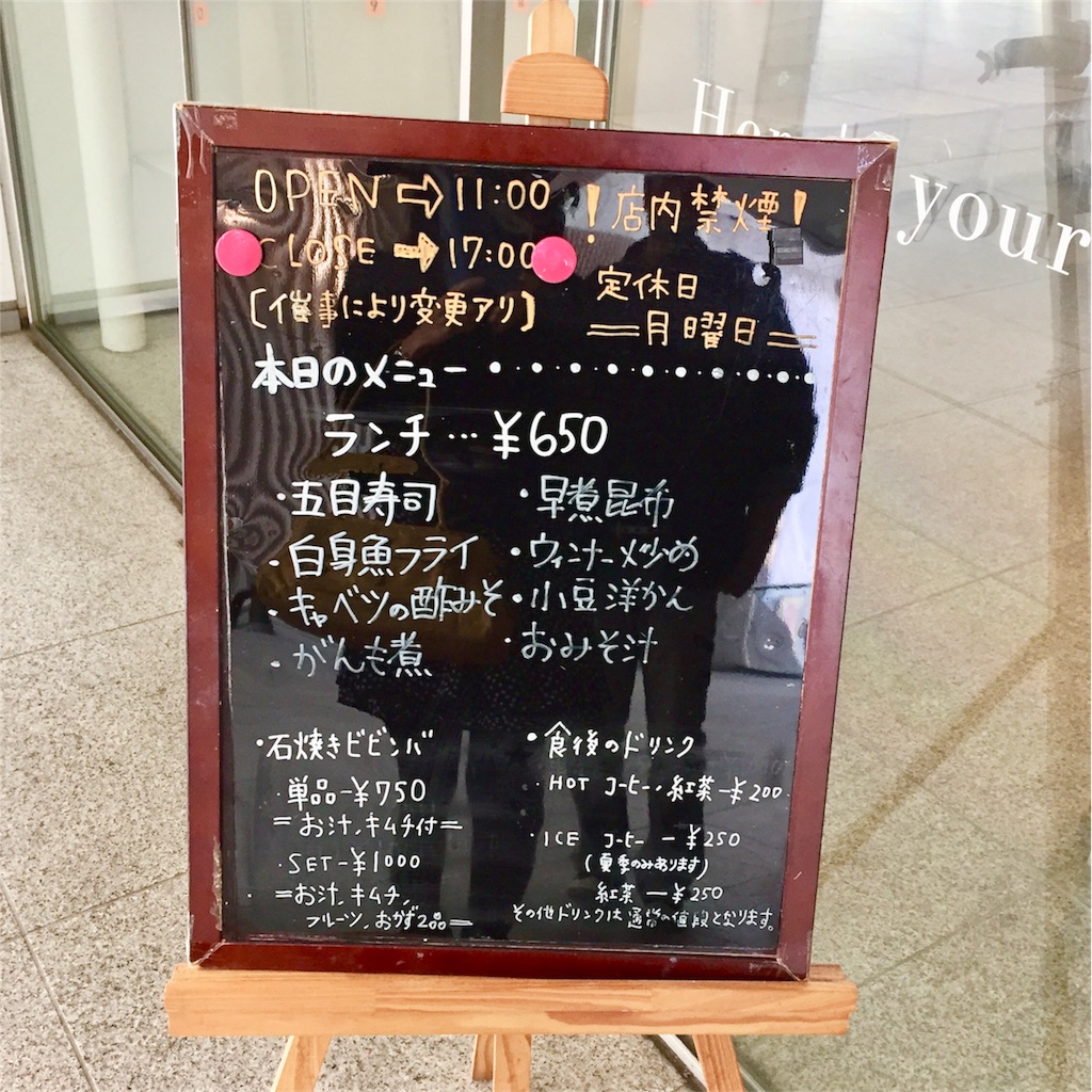 f:id:conakichi:20181113145207j:image f:id:conakichi:20181113145207j:image