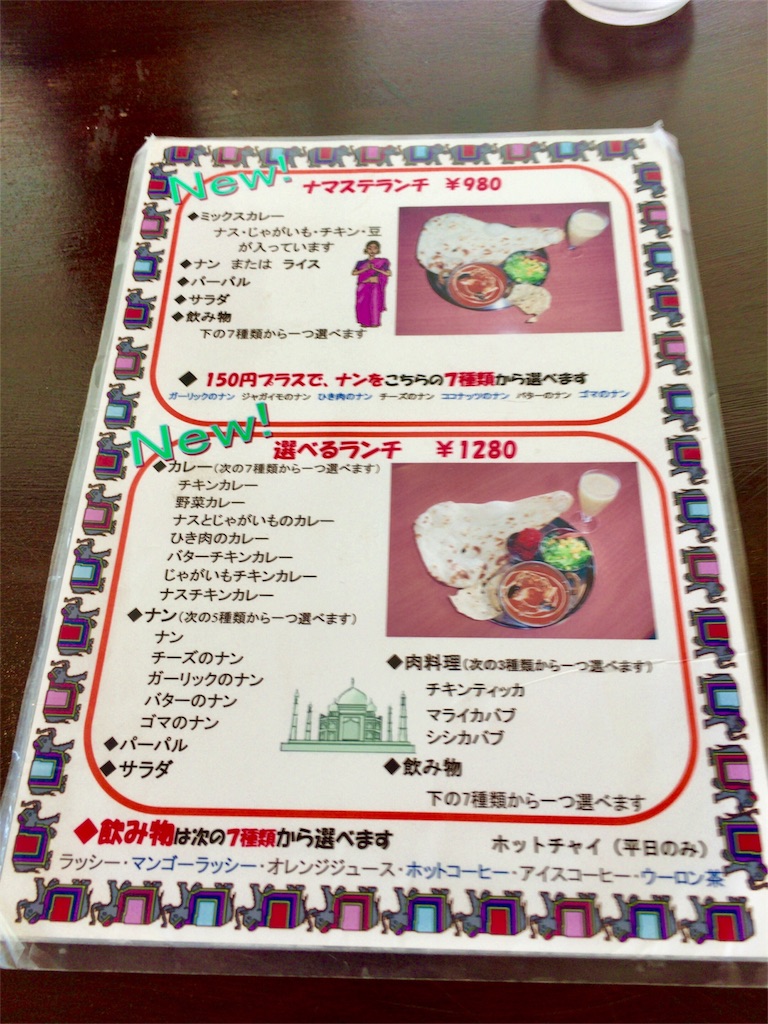 f:id:conakichi:20181227142104j:image f:id:conakichi:20181227142104j:image