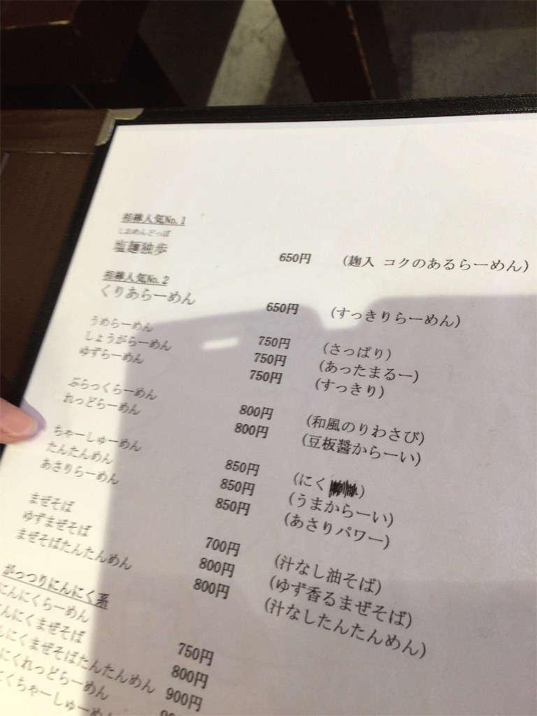 f:id:conakichi:20191012091155j:image