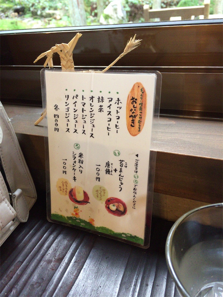 f:id:conakichi:20191103153813j:image