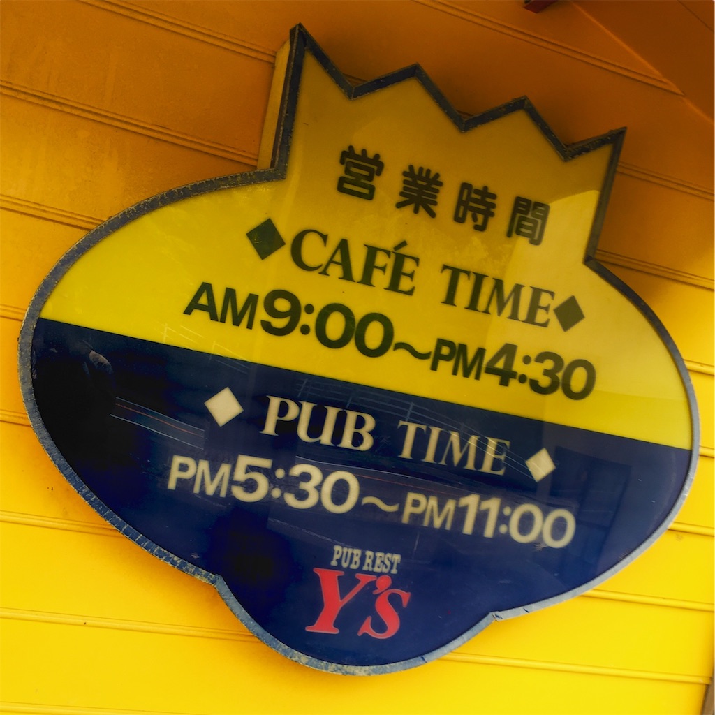 f:id:conakichi:20191209133608j:image
