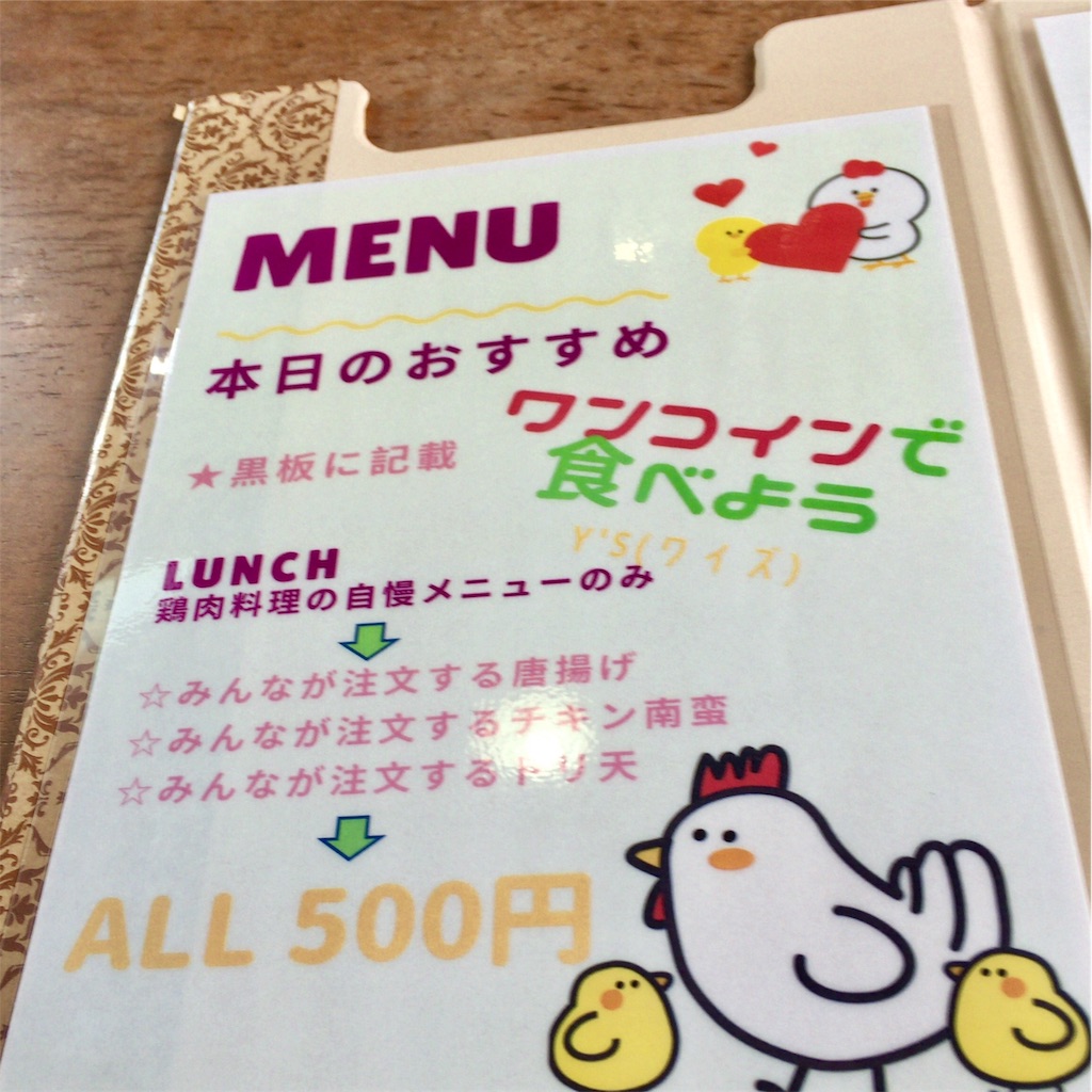 f:id:conakichi:20191209133622j:image