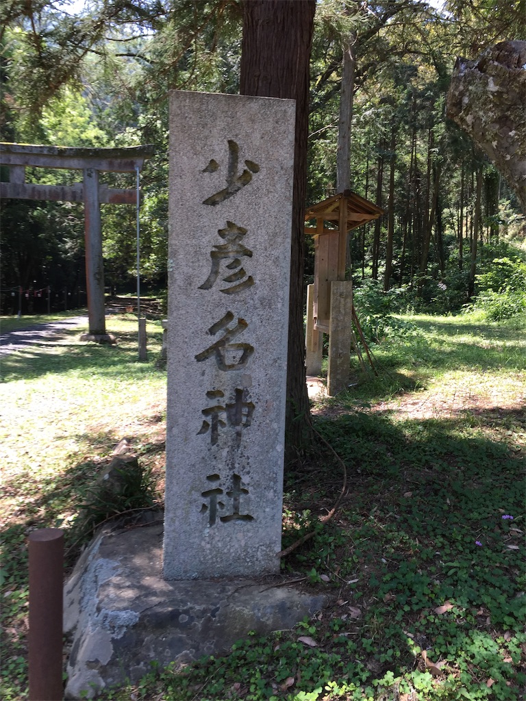 f:id:conakichi:20191229154211j:image