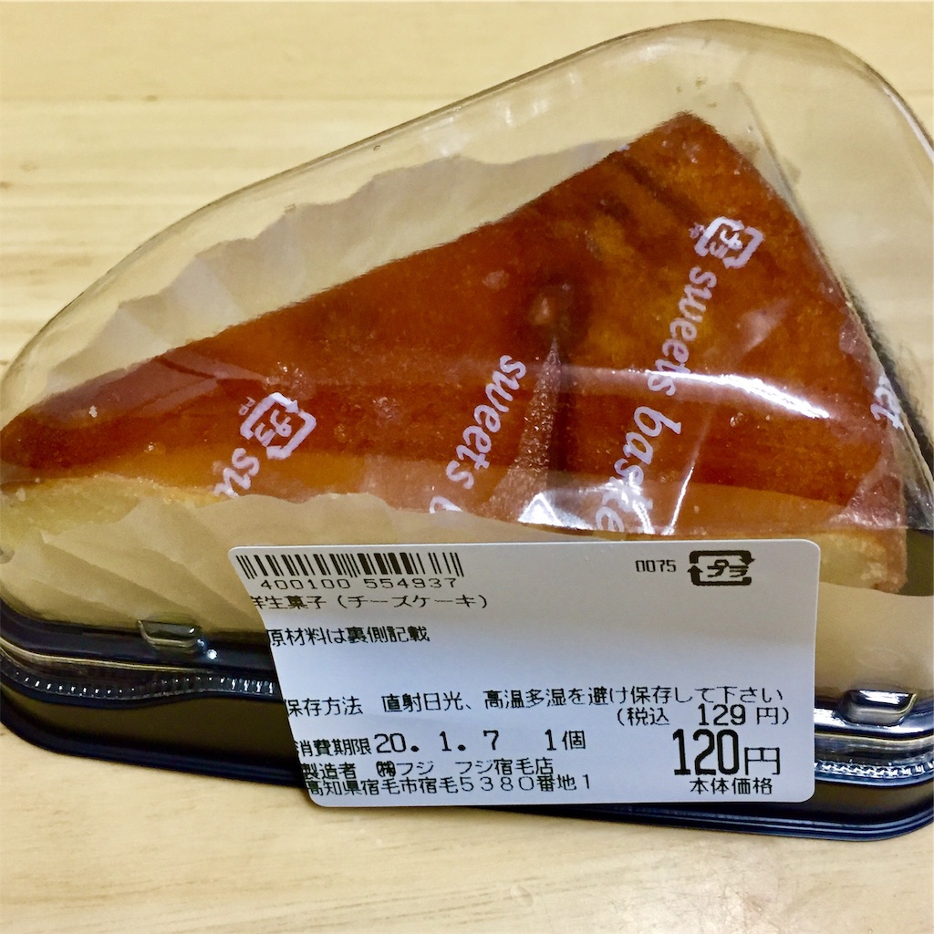 f:id:conakichi:20200118195225j:image f:id:conakichi:20200118195225j:image