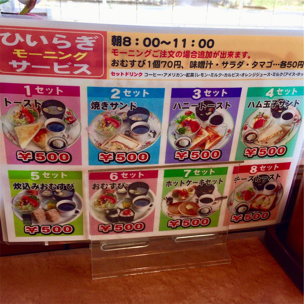 f:id:conakichi:20200212220322j:image