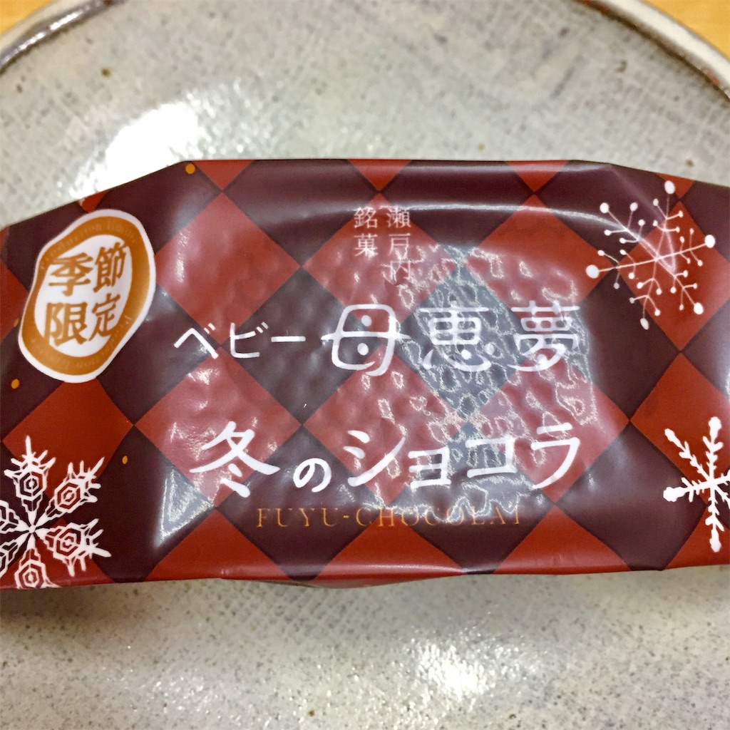 f:id:conakichi:20200213155655j:image
