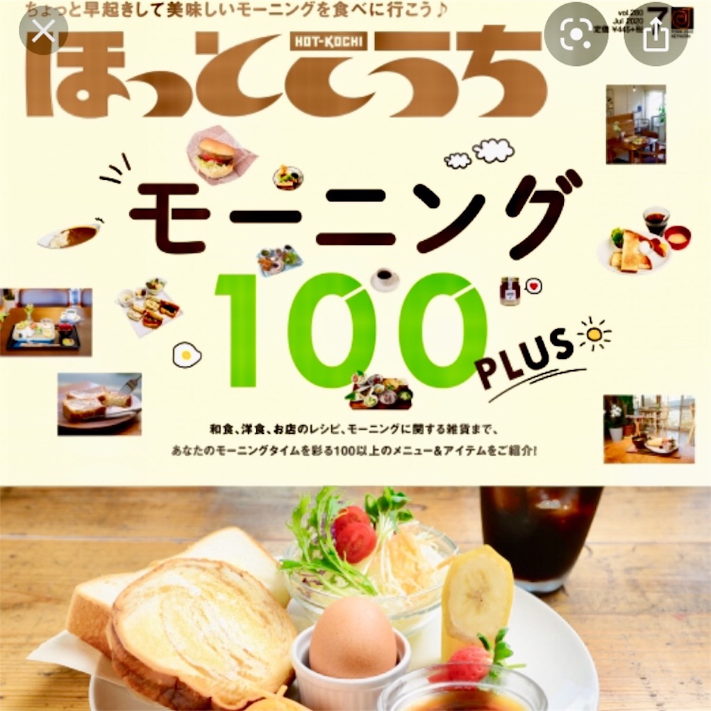 f:id:conakichi:20200706164031j:image f:id:conakichi:20200706164031j:image