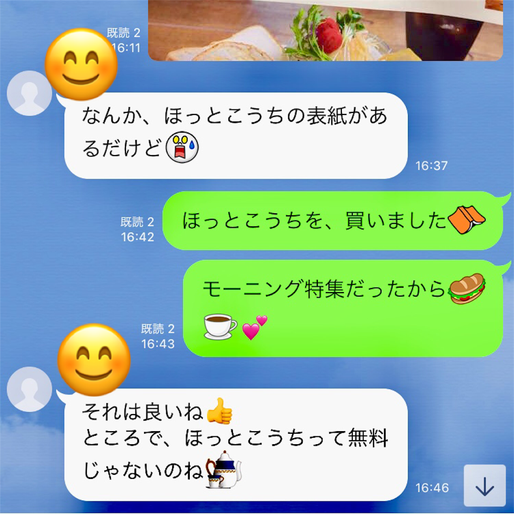 f:id:conakichi:20200706164130p:image f:id:conakichi:20200706164130p:image
