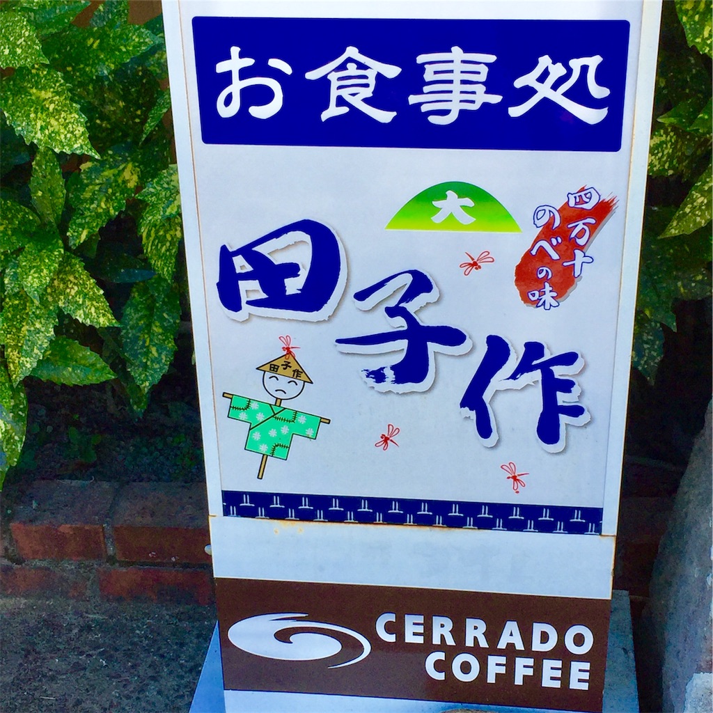 f:id:conakichi:20200906081619j:image f:id:conakichi:20200906081619j:image