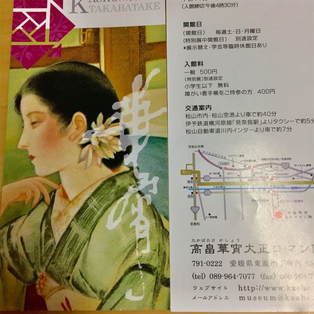 f:id:conakichi:20200920202941j:image f:id:conakichi:20200920202941j:image