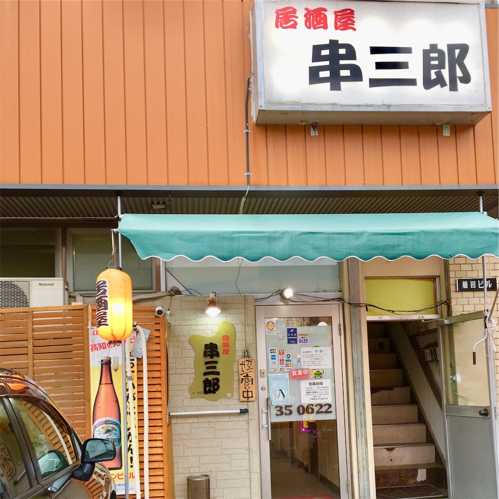 f:id:conakichi:20201005153620j:image f:id:conakichi:20201005153620j:image