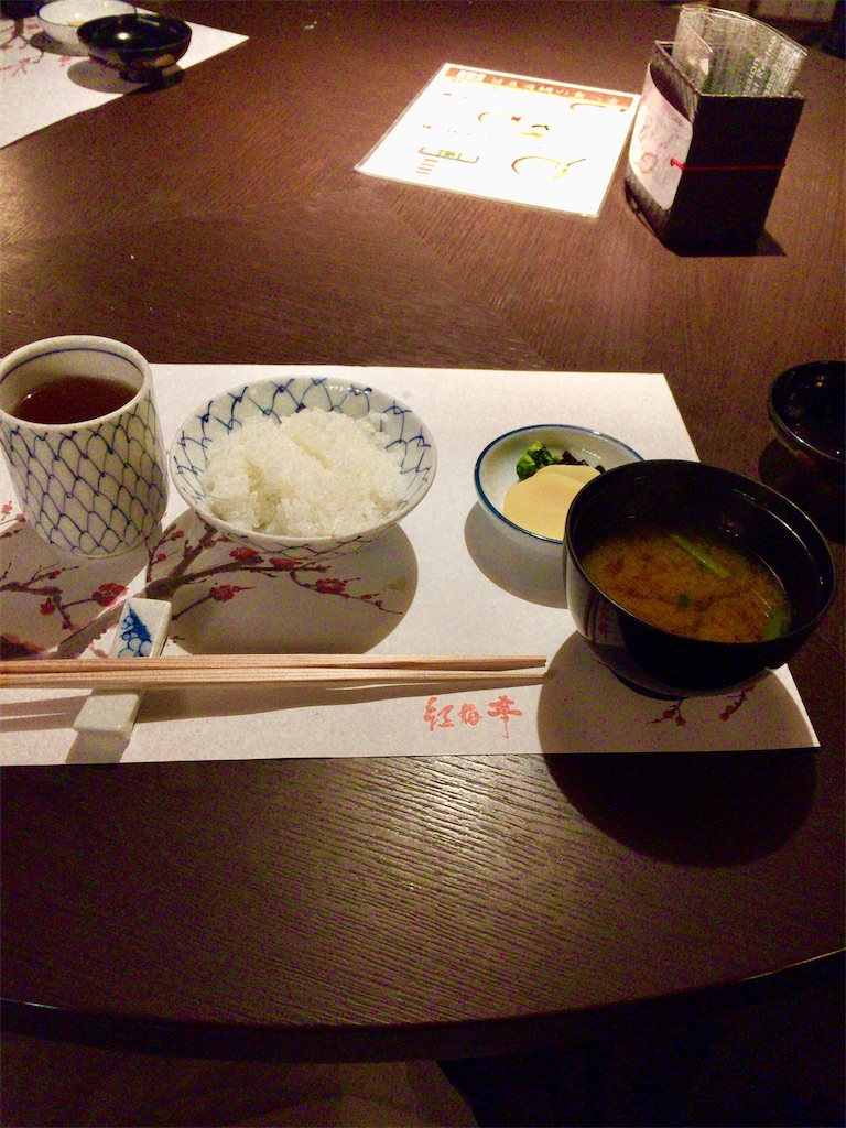 f:id:conakichi:20201014203706j:image f:id:conakichi:20201014203706j:image