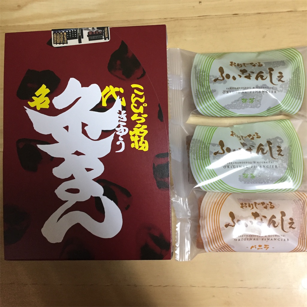 f:id:conakichi:20201016192951j:image