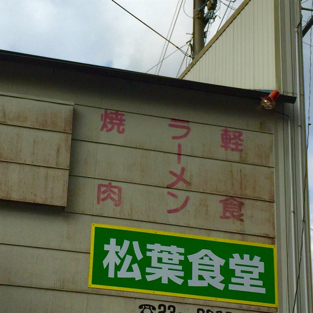 f:id:conakichi:20201024214546j:image