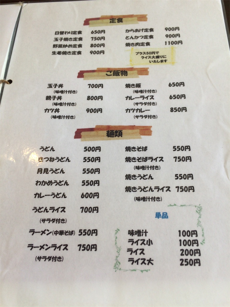 f:id:conakichi:20201225215601j:image f:id:conakichi:20201225215601j:image