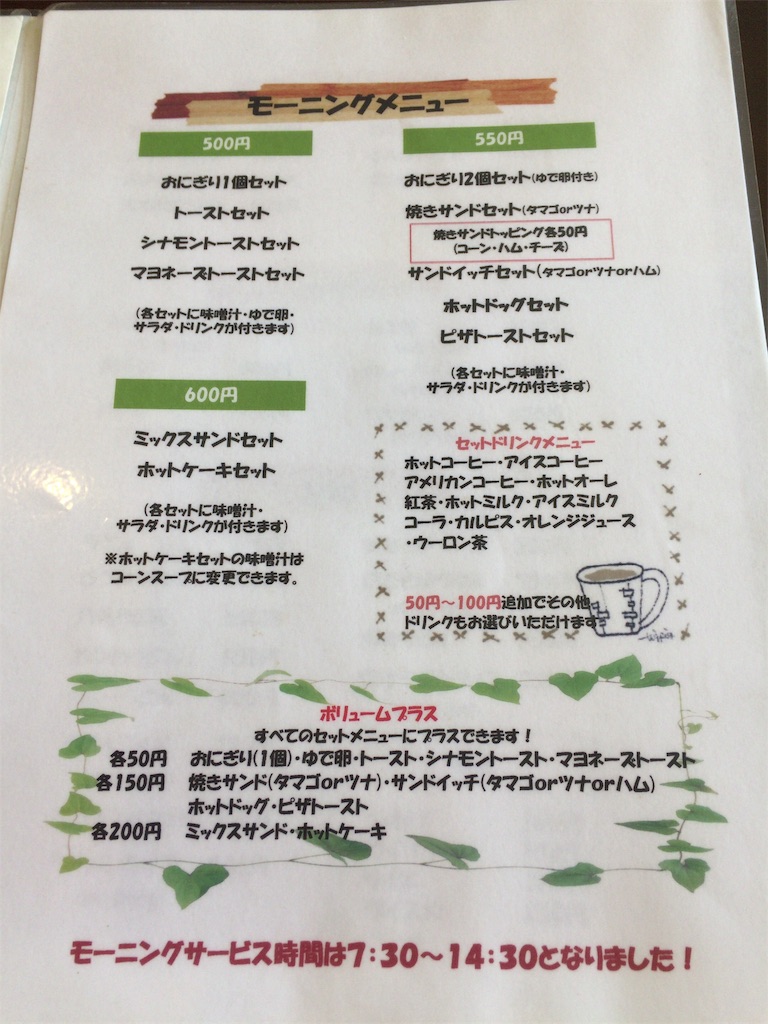 f:id:conakichi:20201225215612j:image f:id:conakichi:20201225215612j:image