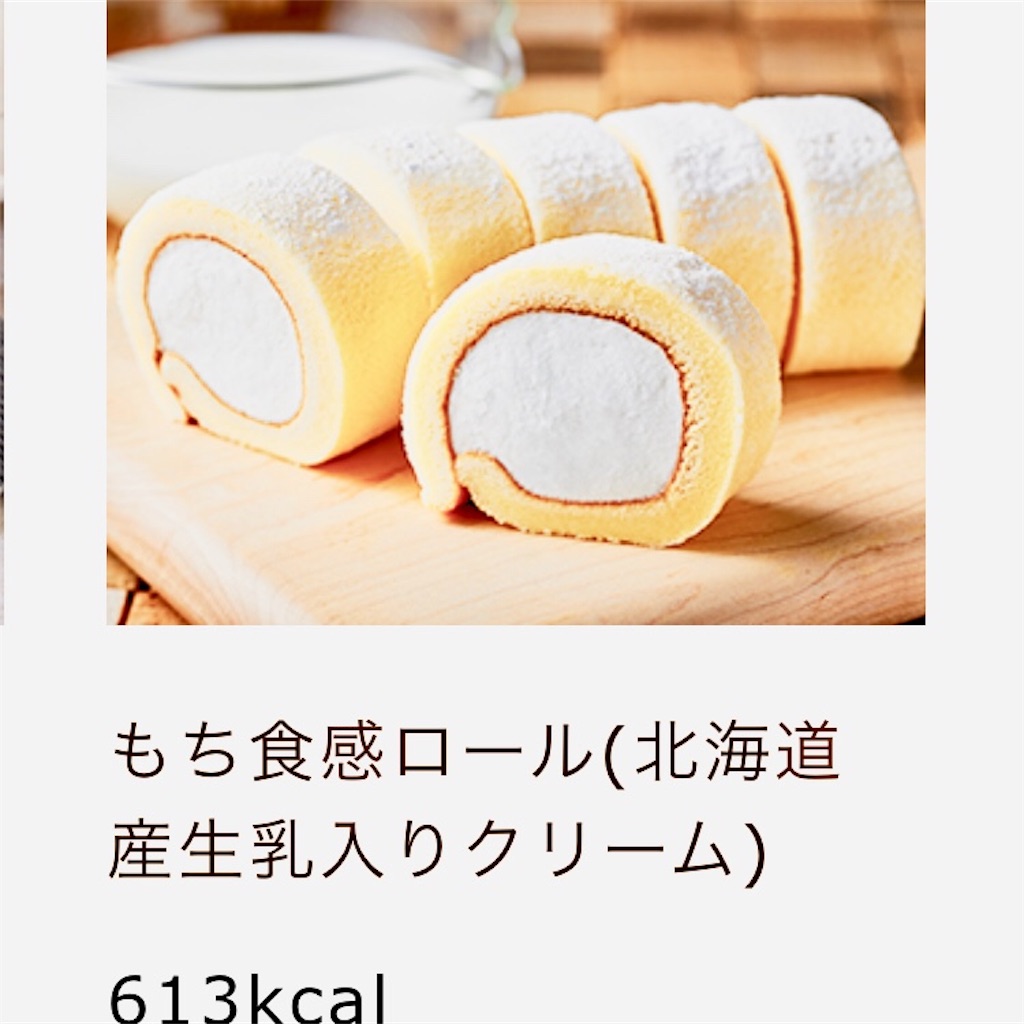 f:id:conakichi:20210114203803j:image