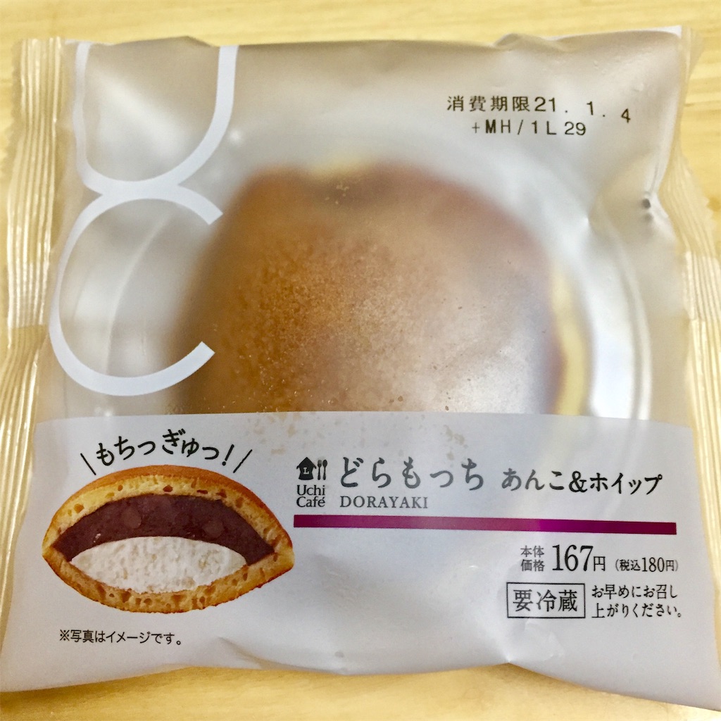 f:id:conakichi:20210114203807j:image f:id:conakichi:20210114203807j:image