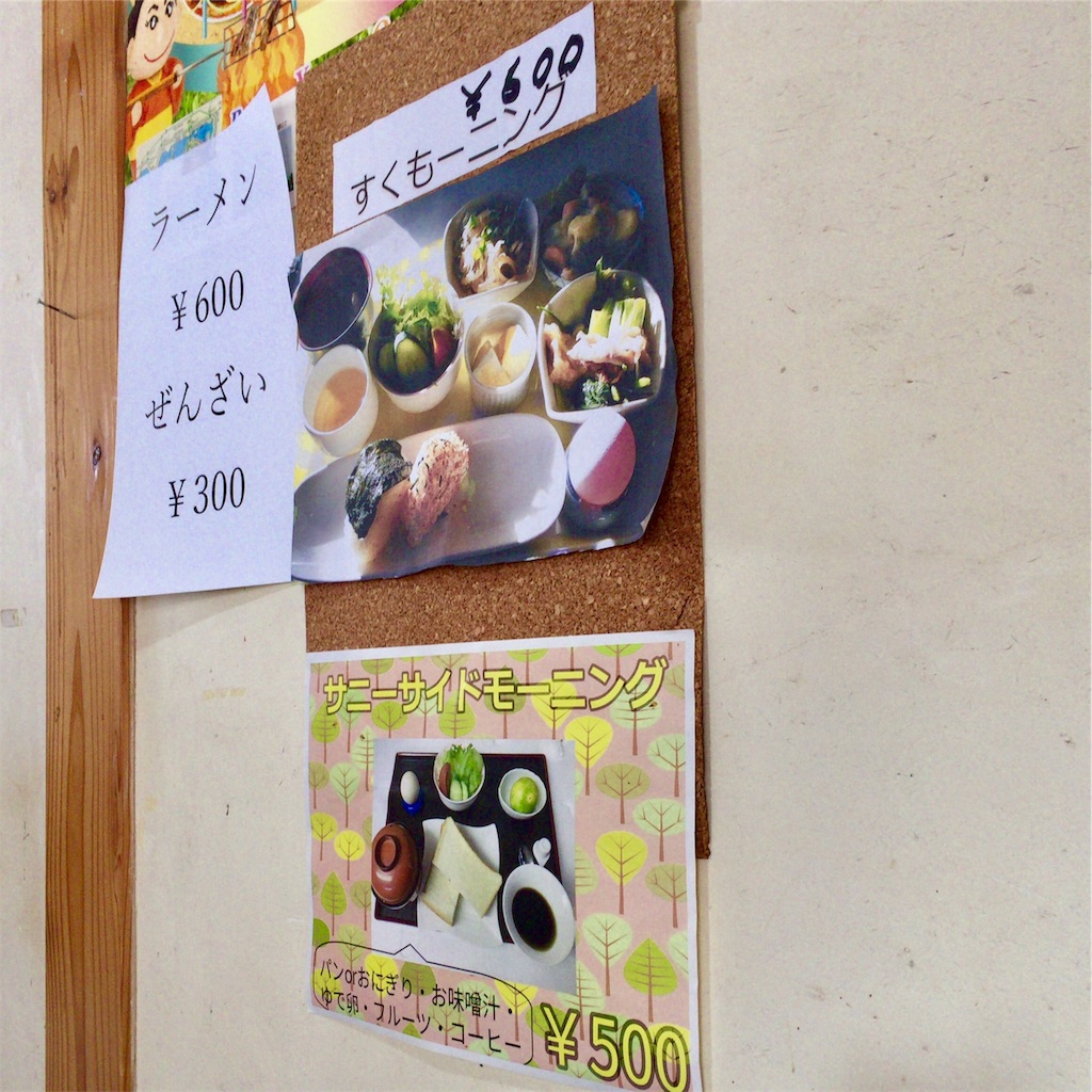 f:id:conakichi:20210206145613j:image f:id:conakichi:20210206145613j:image
