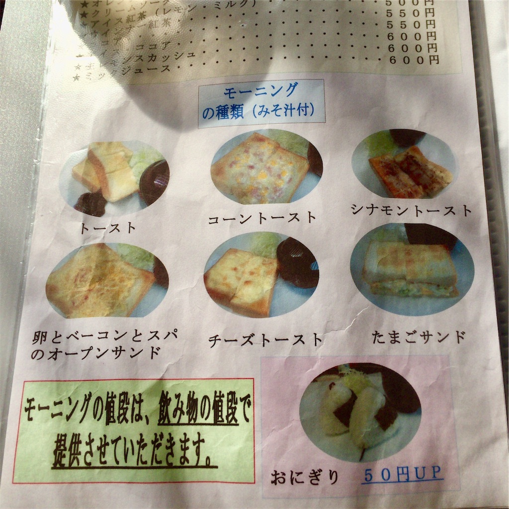 f:id:conakichi:20210211154047j:image