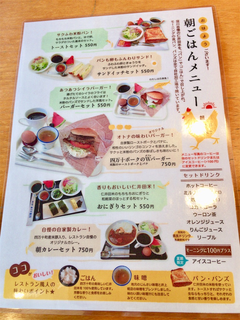 f:id:conakichi:20210329154938j:image