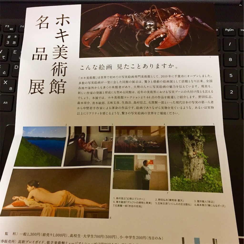 f:id:conakichi:20210410221443j:image