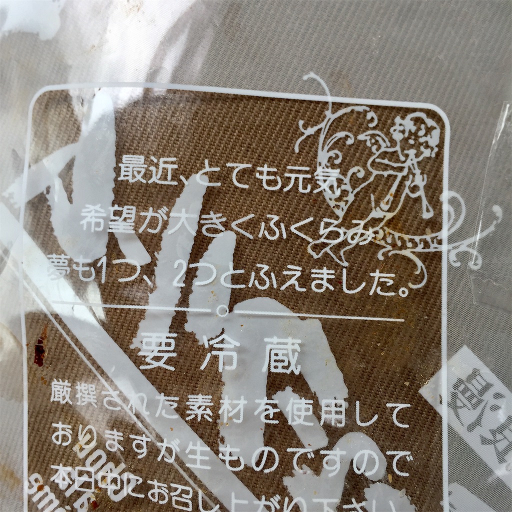 f:id:conakichi:20210418153850j:image f:id:conakichi:20210418153850j:image