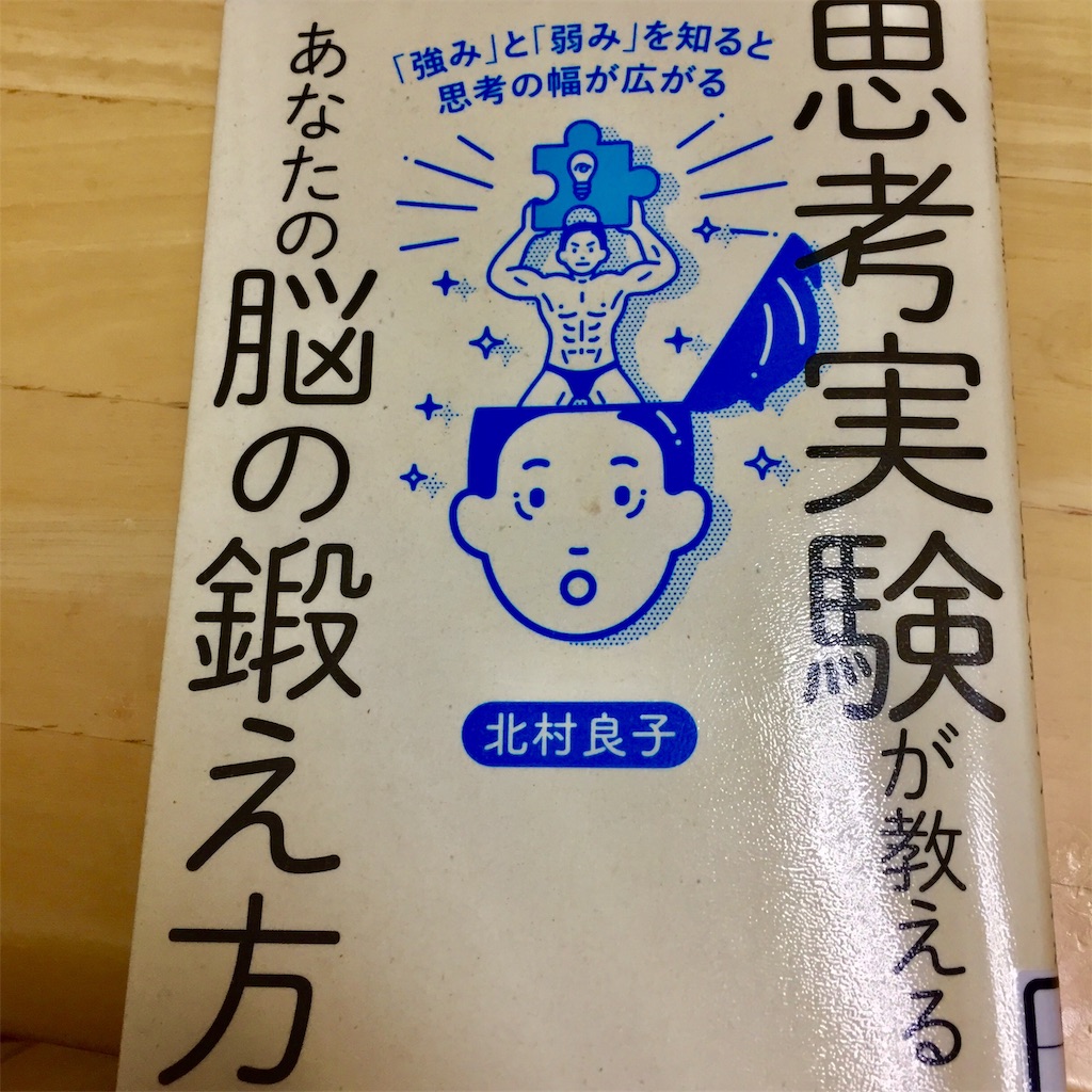 f:id:conakichi:20210421165050j:image