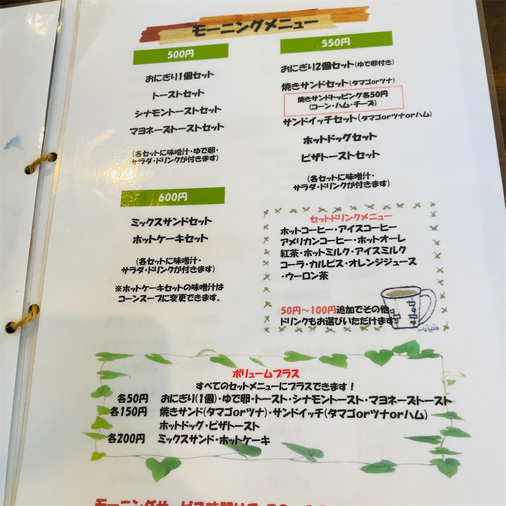 f:id:conakichi:20210518143433j:image