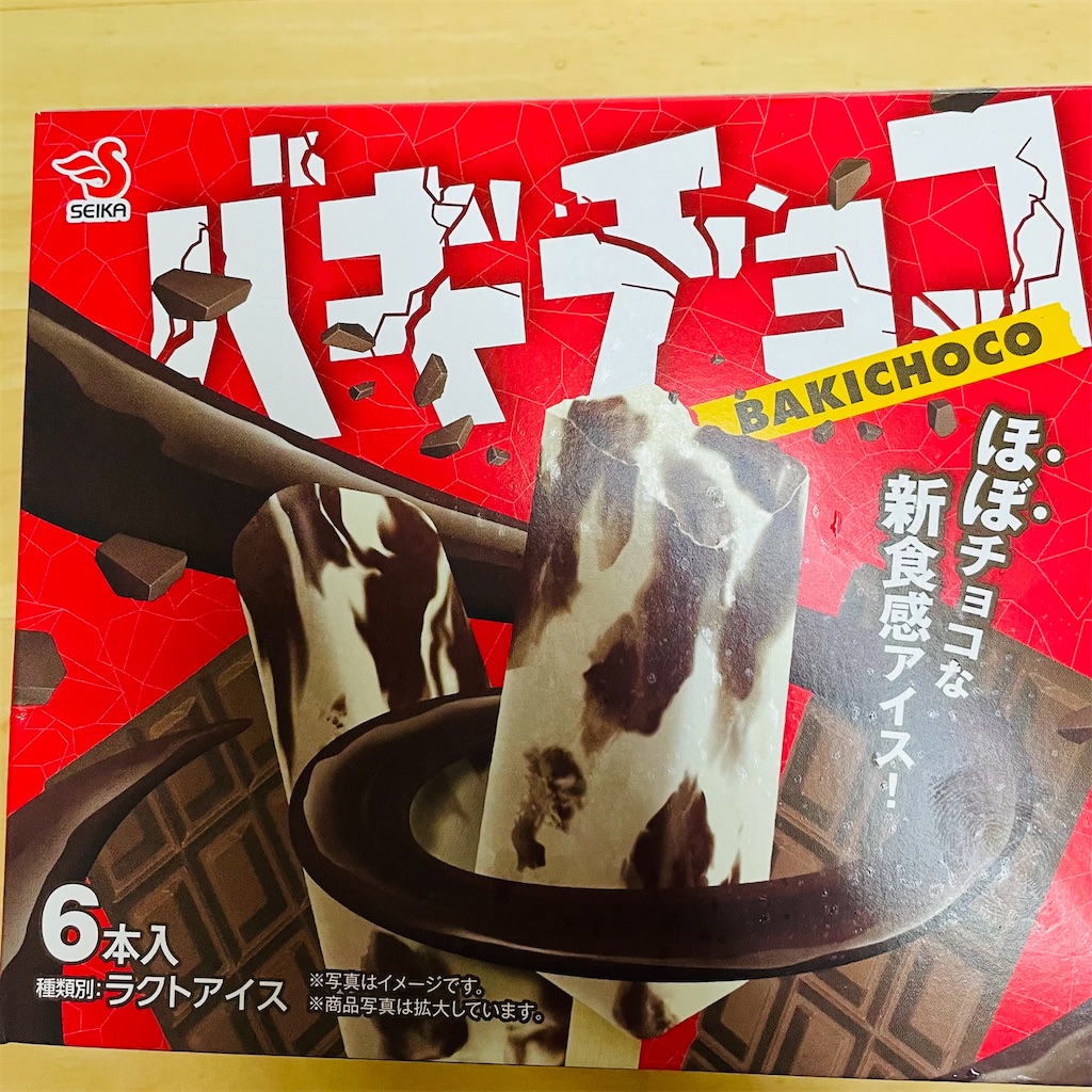 f:id:conakichi:20210522181159j:image f:id:conakichi:20210522181159j:image