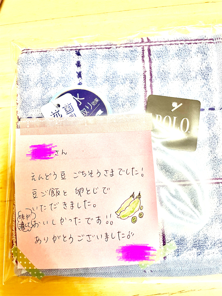 f:id:conakichi:20210610152456p:image