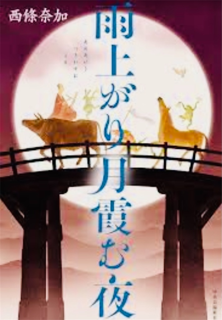 f:id:conakichi:20210725154343j:image f:id:conakichi:20210725154343j:image