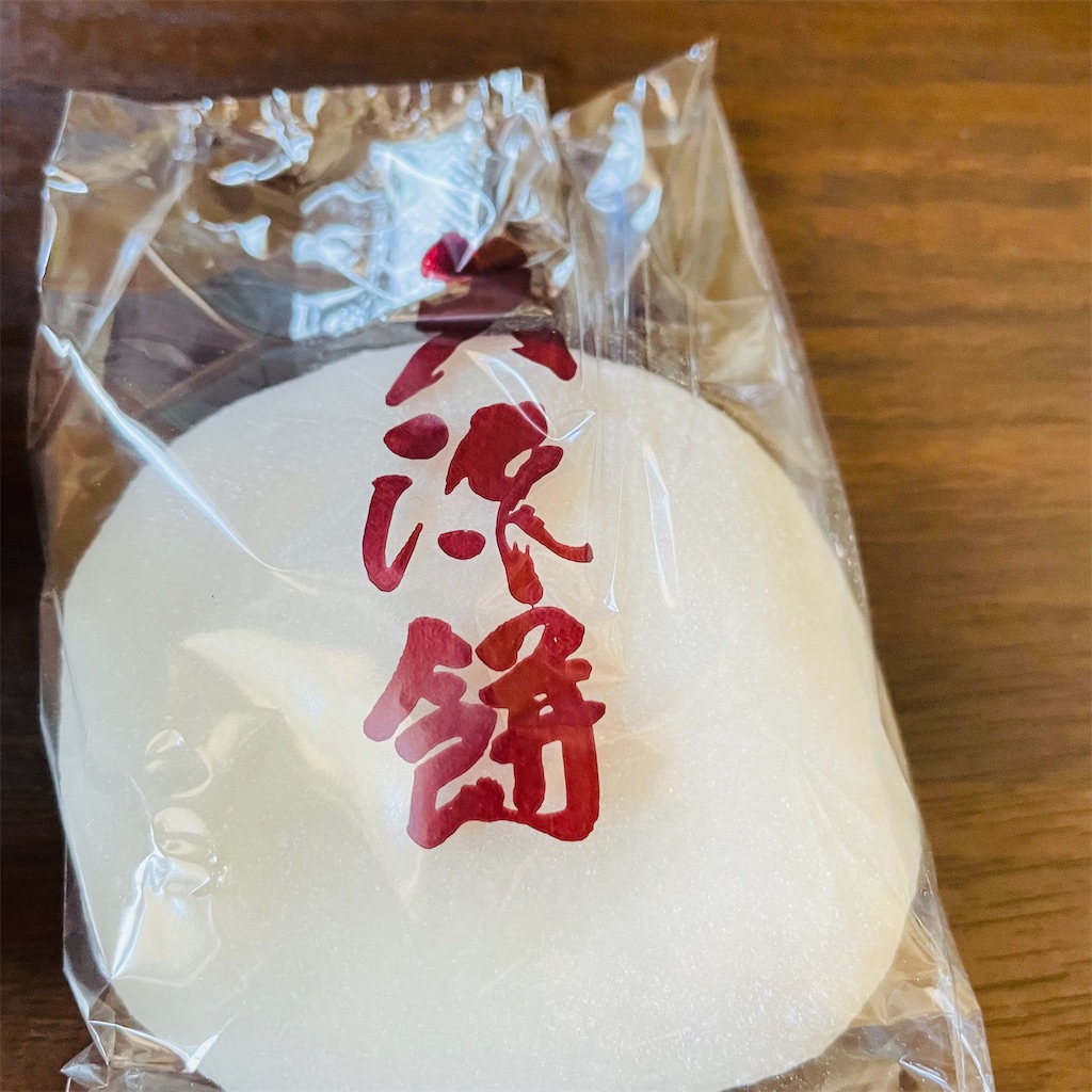 f:id:conakichi:20210924053142j:image