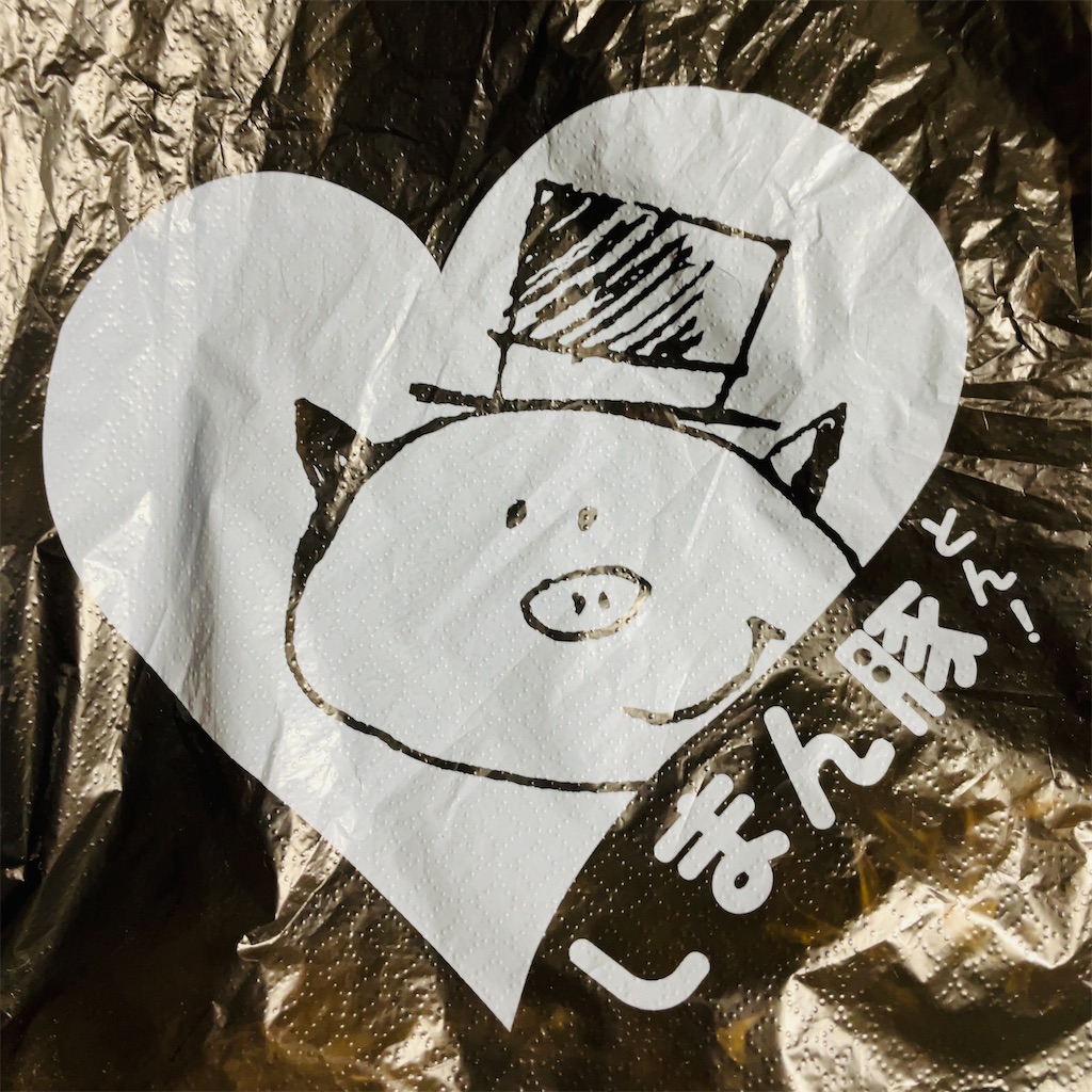 f:id:conakichi:20211106200013j:image