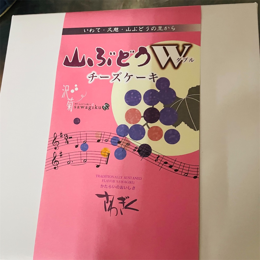 f:id:conakichi:20211220080238j:image