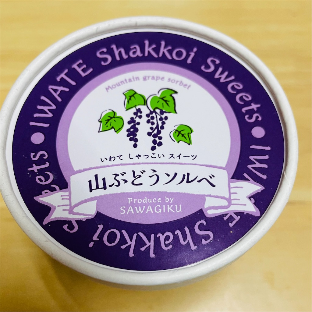 f:id:conakichi:20220204151124j:image