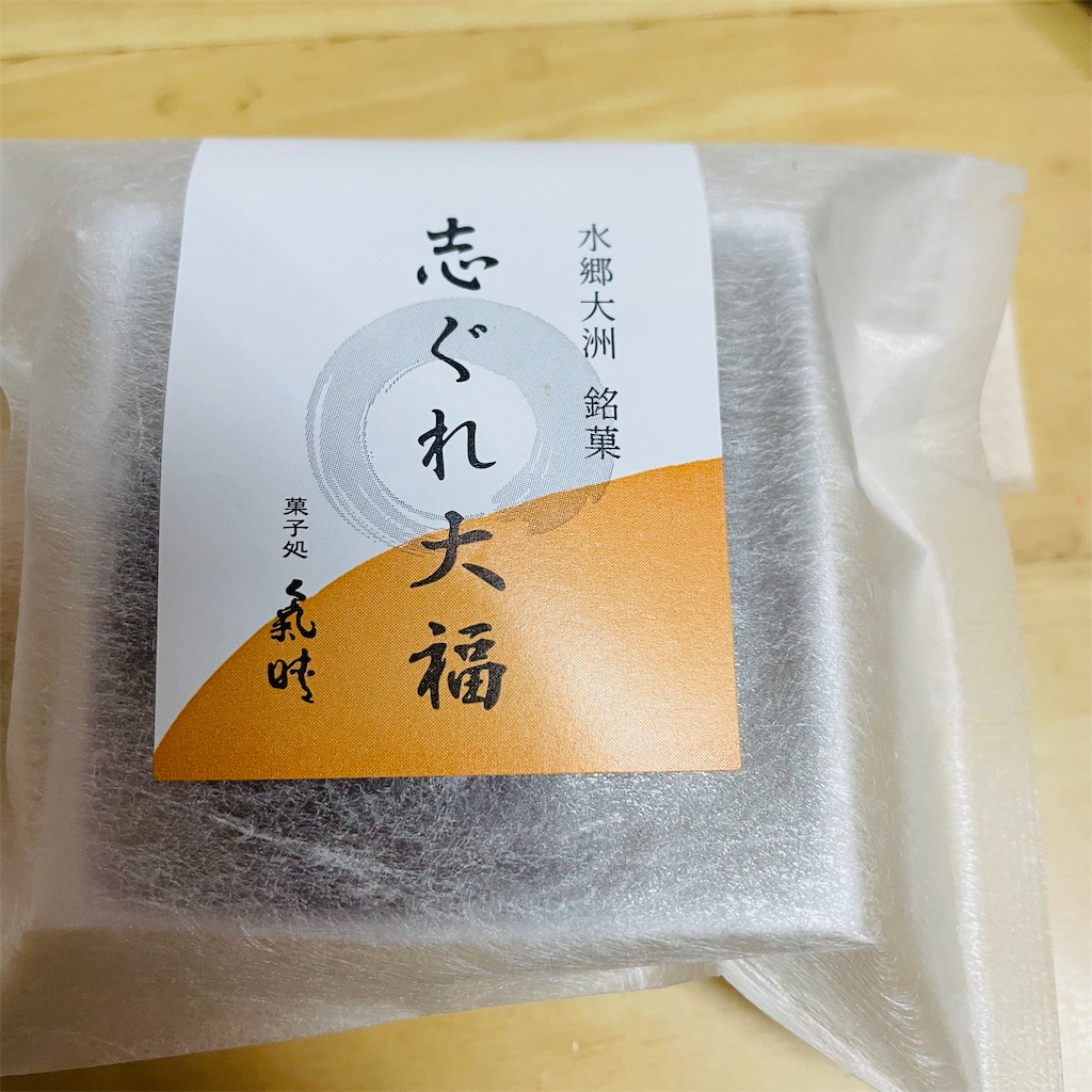 f:id:conakichi:20220208101333j:image