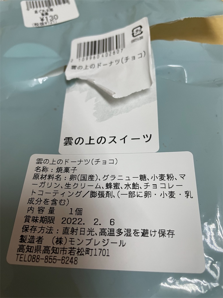 f:id:conakichi:20220209132038j:image f:id:conakichi:20220209132038j:image