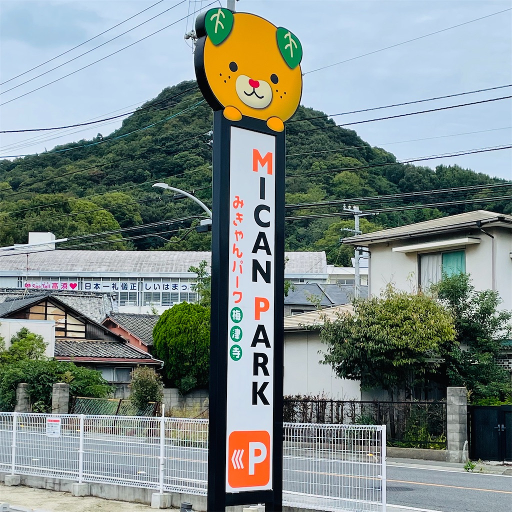 f:id:conakichi:20221010154416j:image