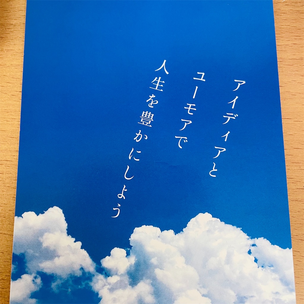 f:id:conakichi:20221010163110j:image