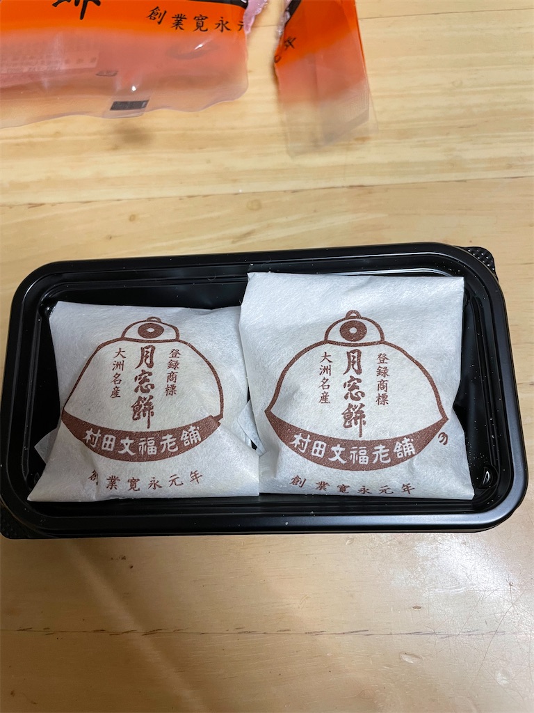 f:id:conakichi:20221013213942j:image