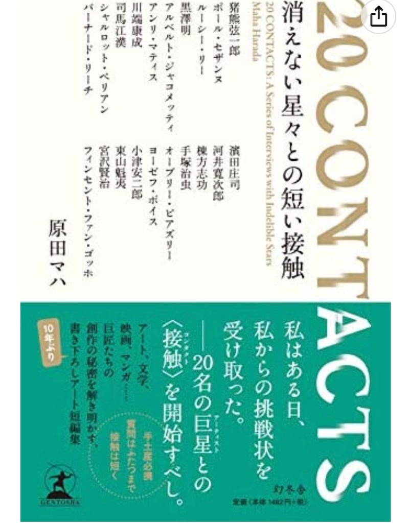 f:id:conakichi:20221030211133j:image f:id:conakichi:20221030211133j:image