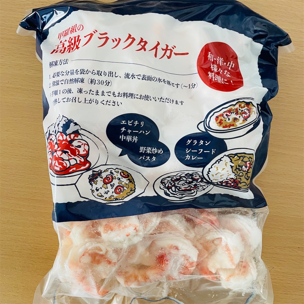 f:id:conakichi:20230303185315j:image