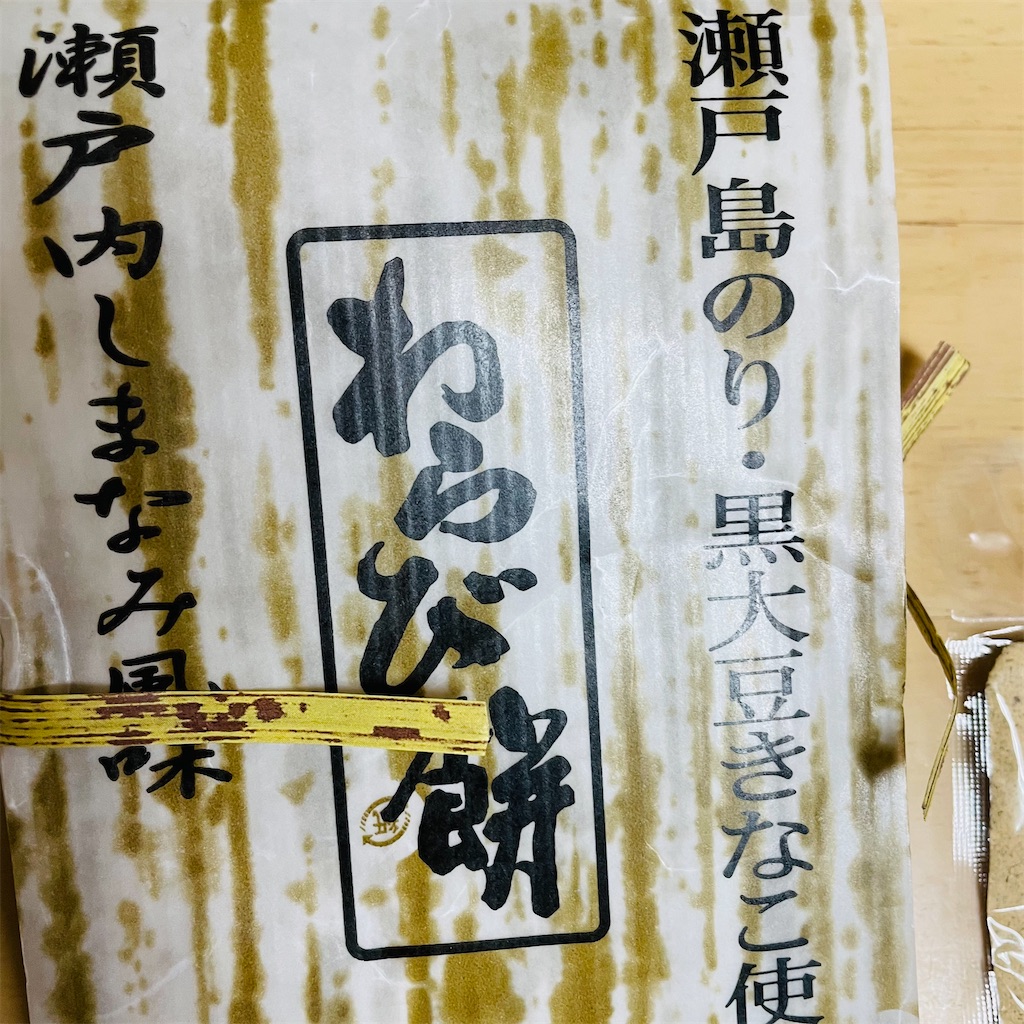 f:id:conakichi:20230427072222j:image
