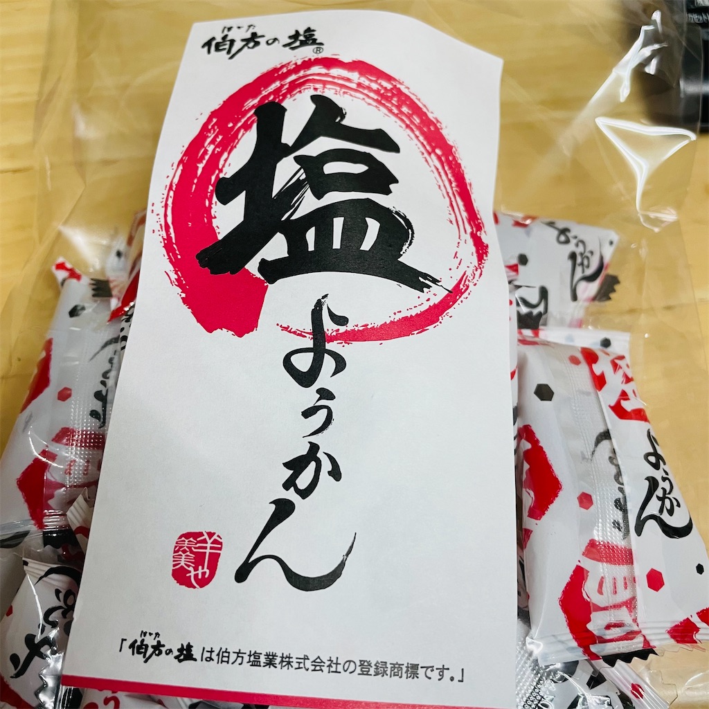 f:id:conakichi:20230505224112j:image f:id:conakichi:20230505224112j:image